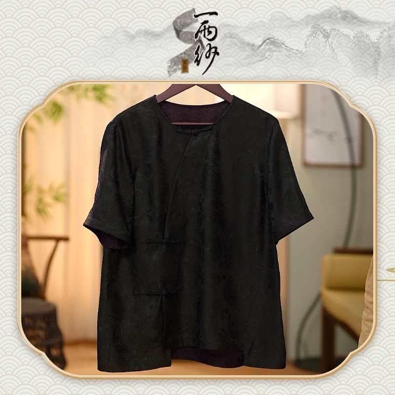 【菱纹绮●腰果花-斜襟唐装】238995桑蚕丝菱纹绮香云纱上衣外套45