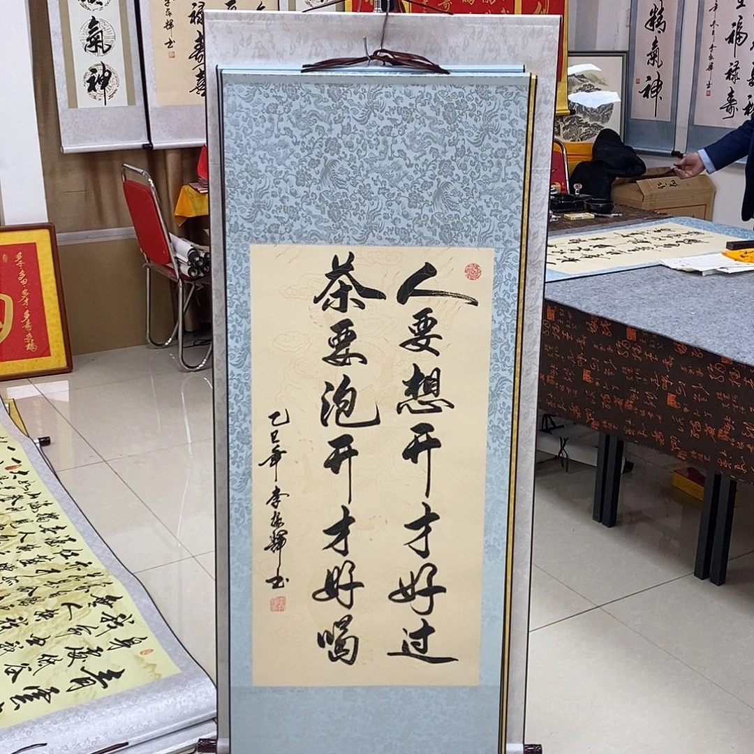 书法书法作品参加