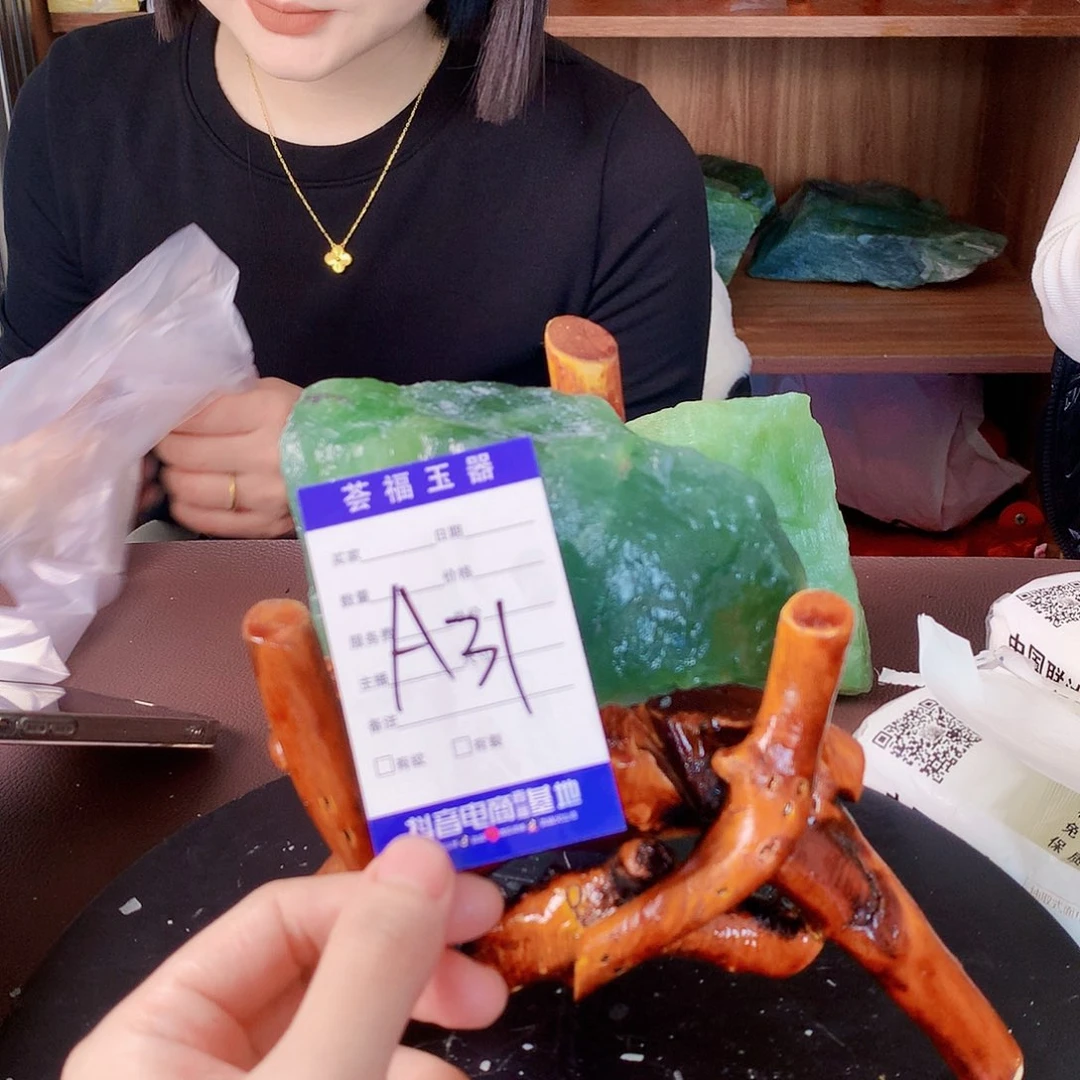 蛇纹石玉岫玉原石未镶嵌三*