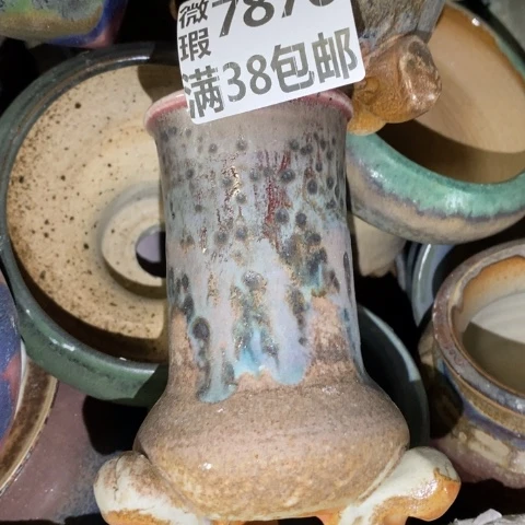 罐7870 微瑕38包邮景德镇陶瓷
