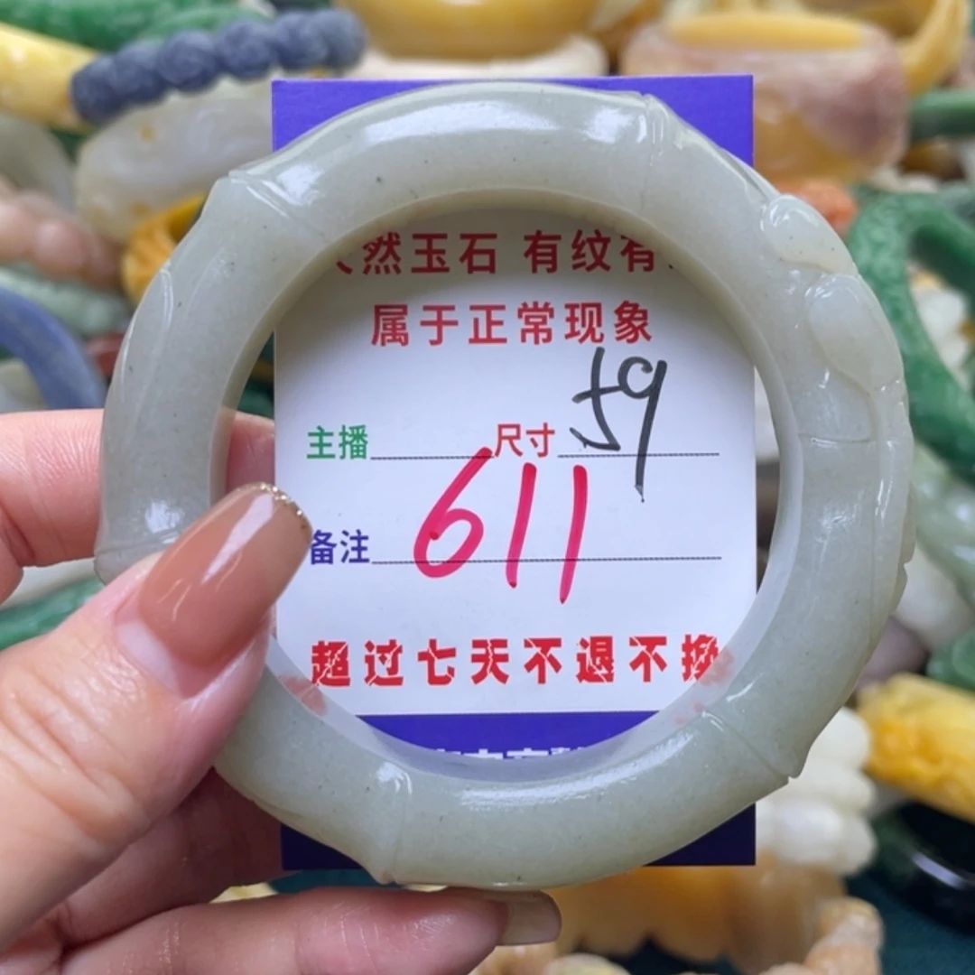 【闪购商品】未镶嵌手镯（圆镯）石英质玉