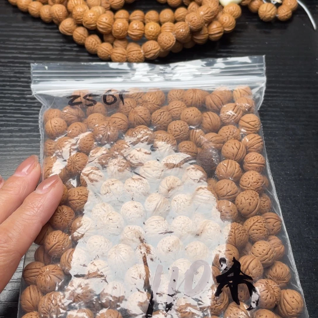 【闪购商品】涛*散子发货110米