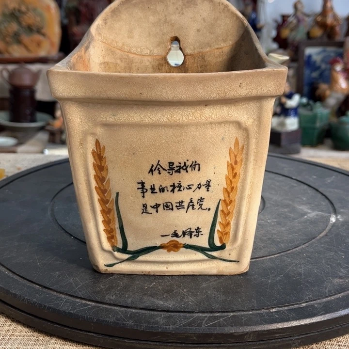 唇***构瓷片明玉家的老物件老瓷器