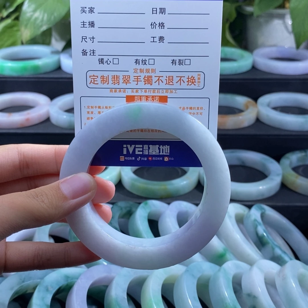 定制翡翠60未镶嵌