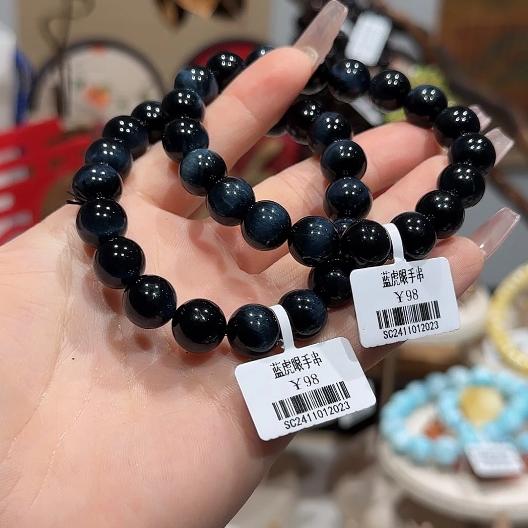 木变石手链未镶嵌蓝虎眼10+（多样性发其一）