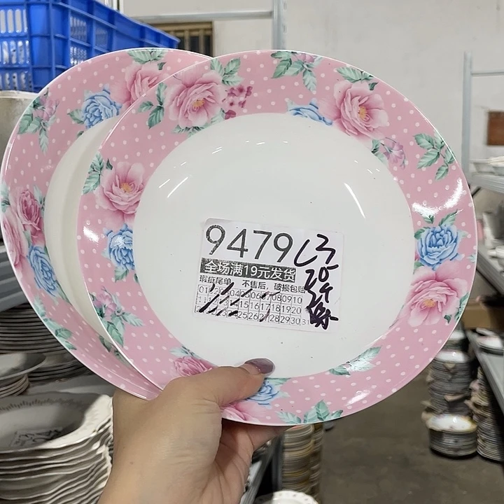 碗外贸瑕疵尾单不售后，介意慎拍，满19包邮