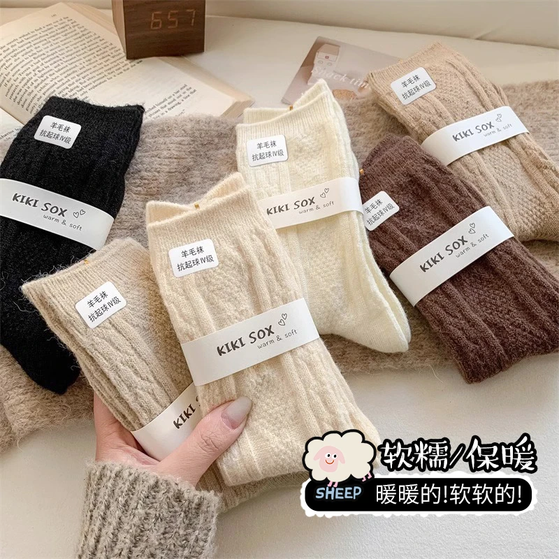 女冬季中高筒袜保暖韩版百搭ins日系中筒女袜羊毛袜复古麻花纹理
