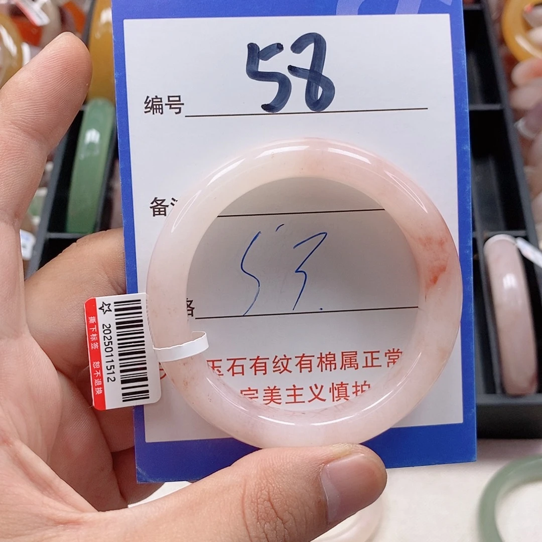 未镶嵌手镯石英质玉（金丝玉）