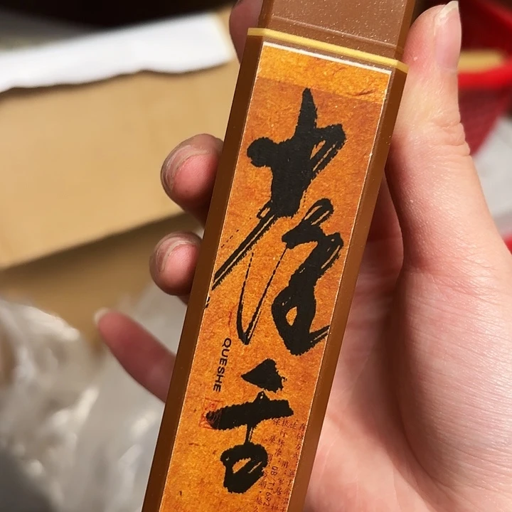 香遇专属闪购链接