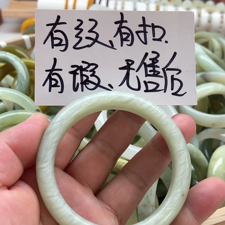 未镶嵌蛇纹石玉手镯财****?