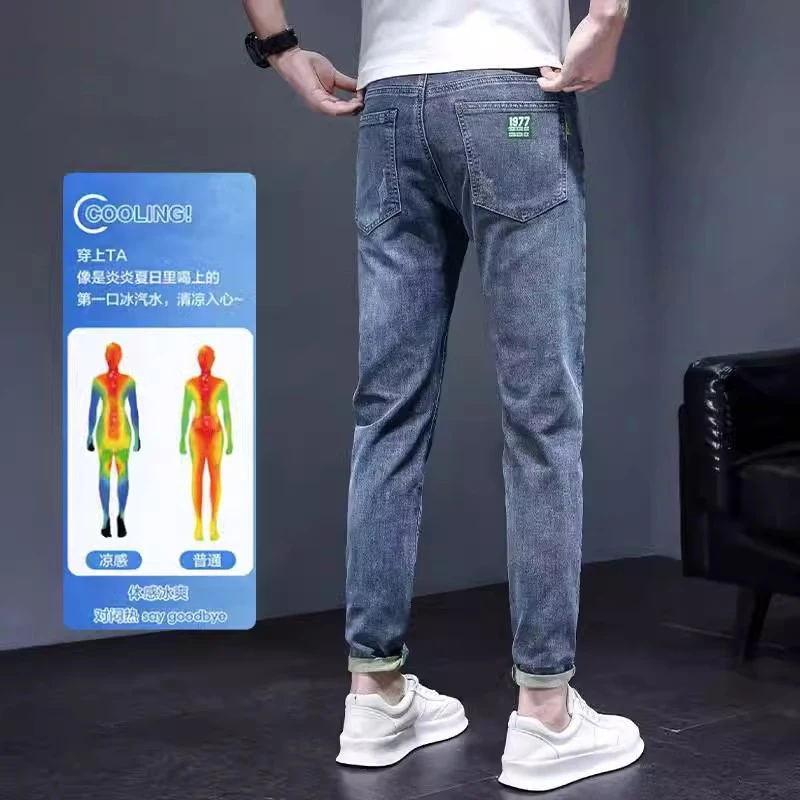 牛仔裤男士夏季薄款修身小脚九分裤子男2024夏天潮牌弹力休闲长裤