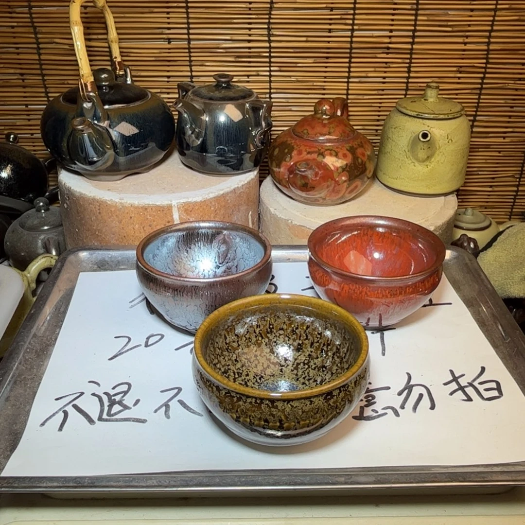 茶盏建窑建盏 微瑕作品