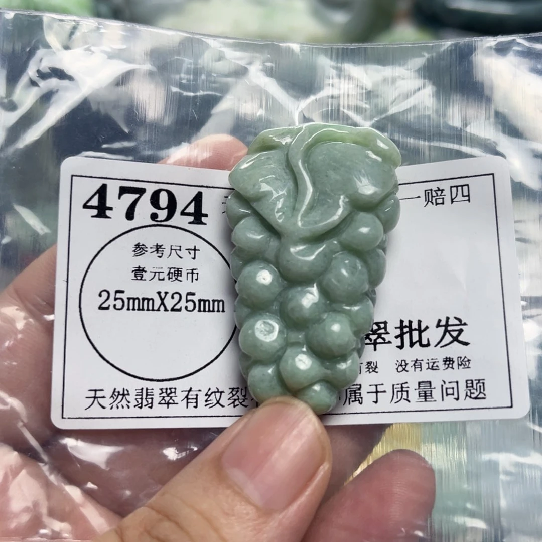 翡翠未镶嵌颈饰4794瑕疵
