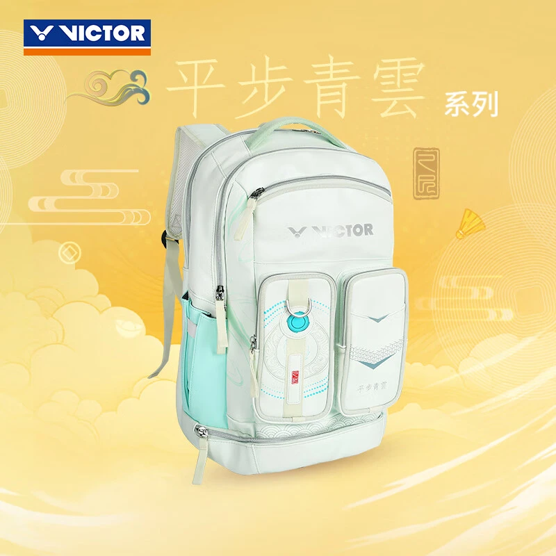 威克多VICTOR胜利羽毛球包2025平步青云系列男女双肩包BR5029CNY