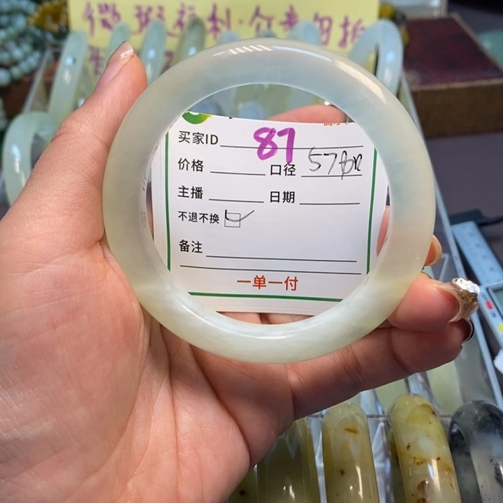 蛇纹石玉未镶嵌手镯微瑕不退换