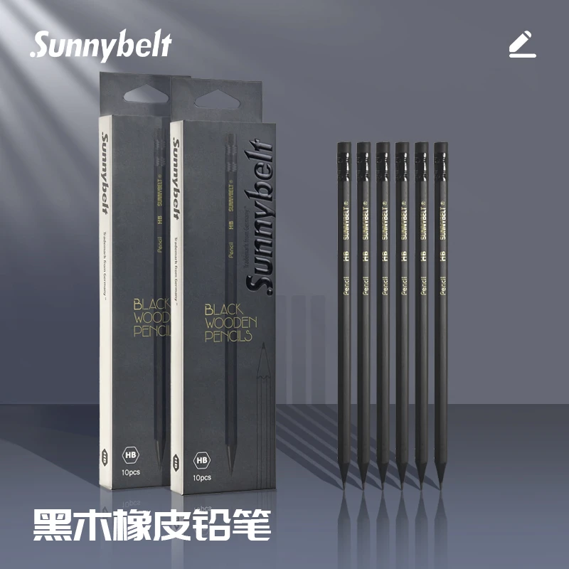 德国设计感黑木六角铅笔橡皮款小学生专用儿童环保防啃咬