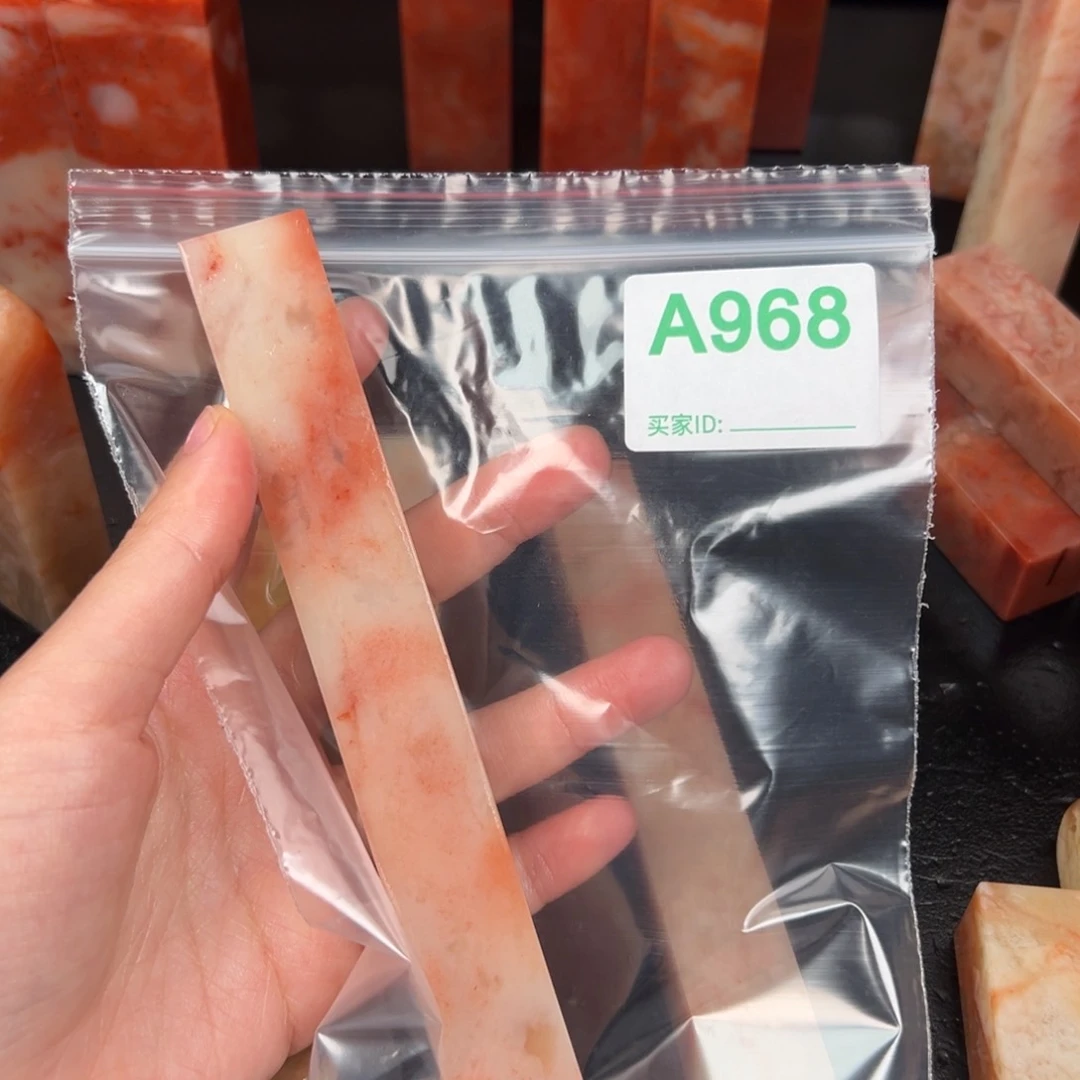 老挝石印石一***喵老挝石