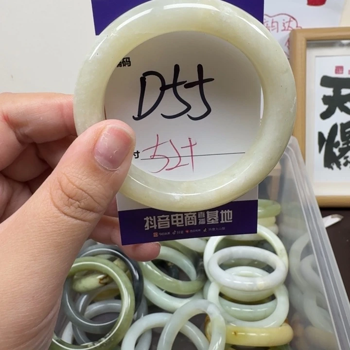 蛇纹石玉未镶嵌手镯55
