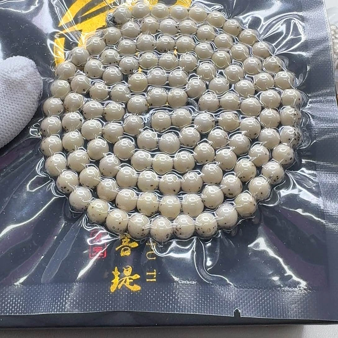 万***吊坠星月菩提13一物一图冰白通体龙蛋7圆108