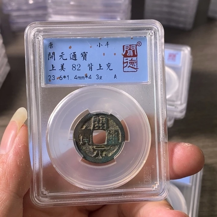 铜A闻博文化会昌开元
