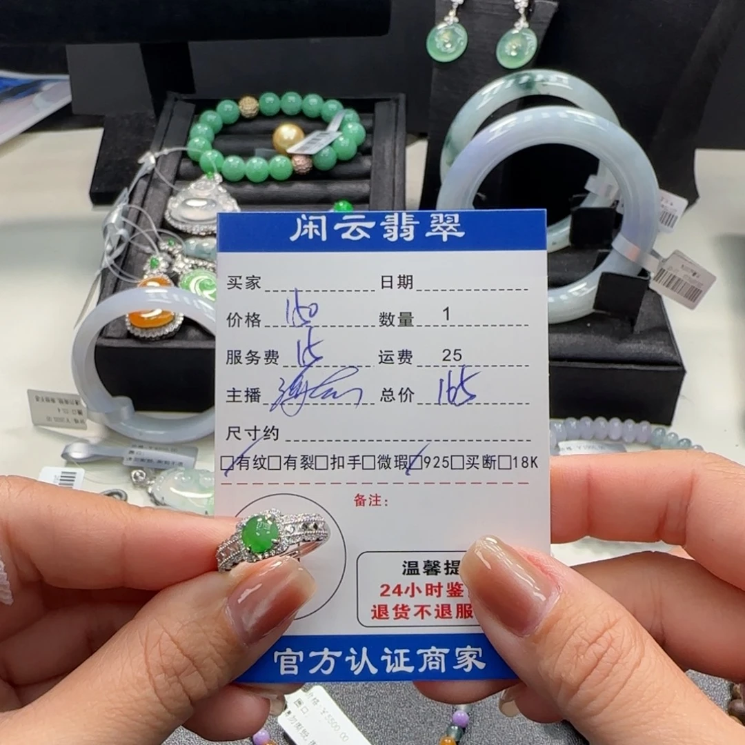烟***花翡翠银S925镶嵌戒指翡翠戒指