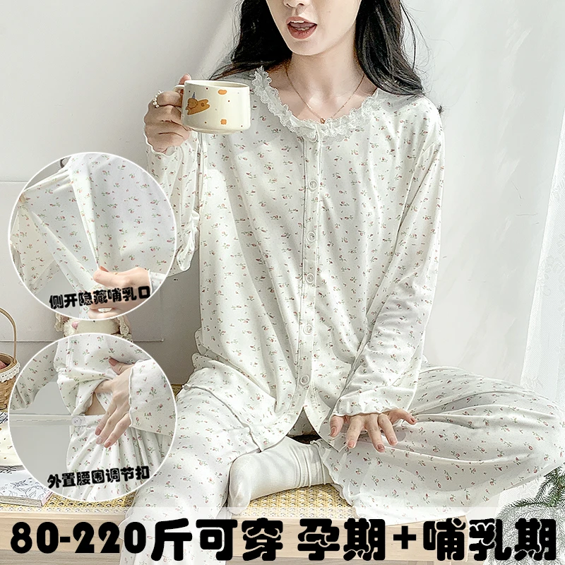 哺乳套装长袖家居服月子服怀孕期衣服裤子产后喂奶衣孕妇装长袖秋