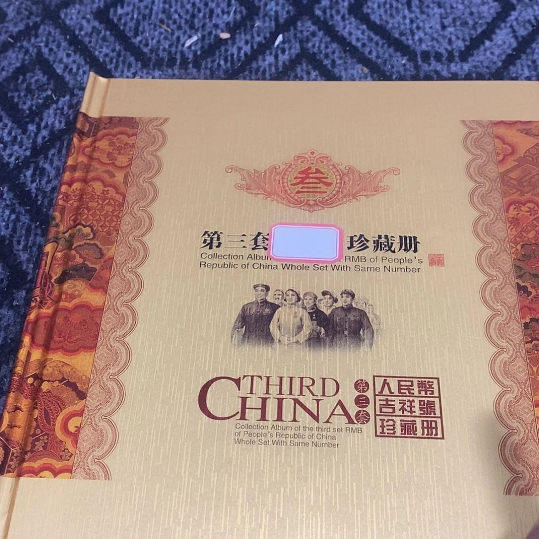 玉玉章11111111111111111