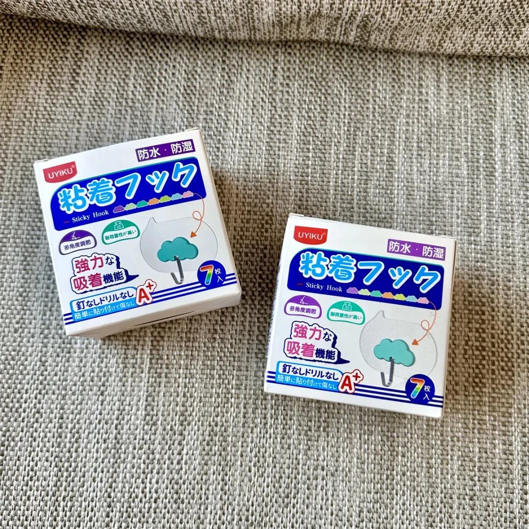日本【Y家】彩虹云朵无痕挂钩7个装