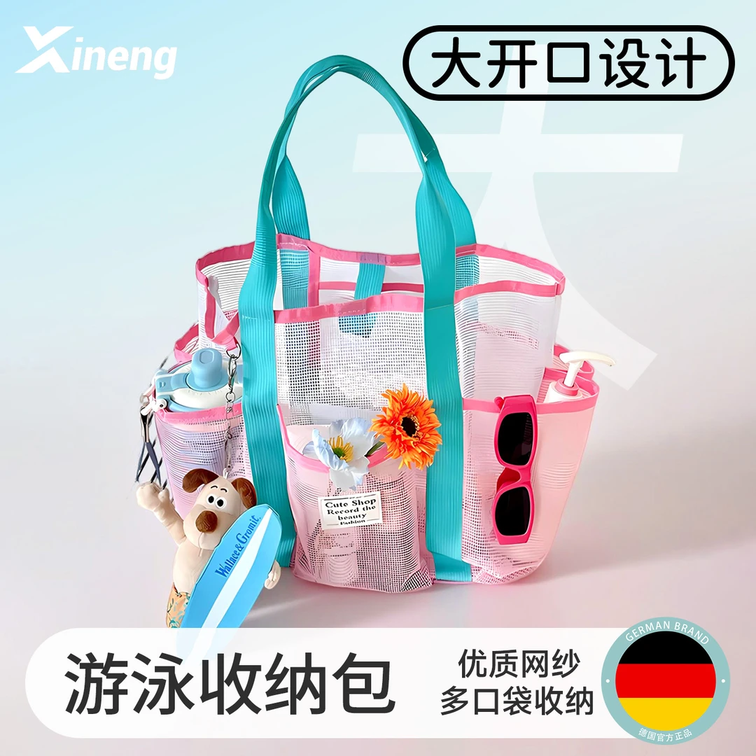 德国游泳收纳包大容量干湿分离运动健身专用洗漱网纱泳衣袋沙滩包
