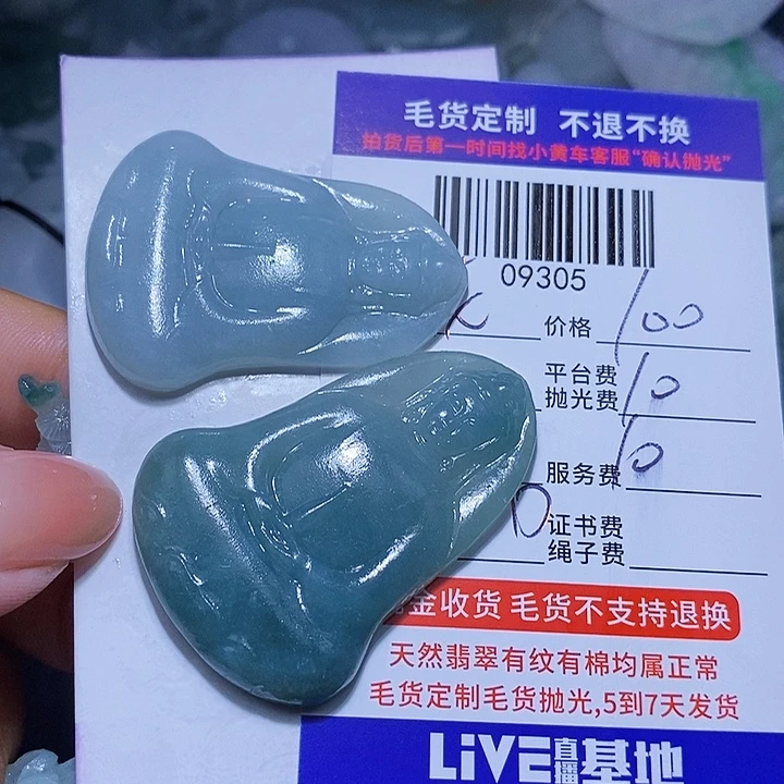 花****未镶嵌定制翡翠天光墟翡翠市场现金代购
