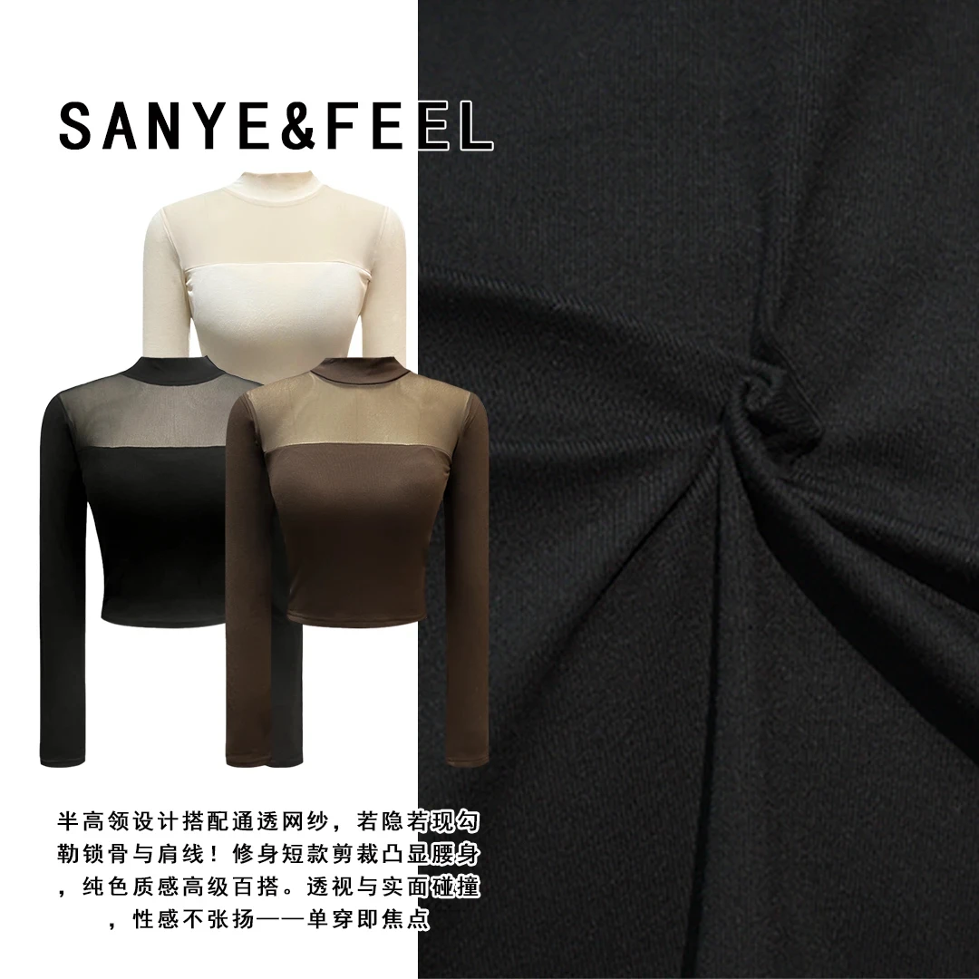 sanye&feel/妍三也【谬里谬气】加绒辣妹性感网纱拼接上衣54075YX