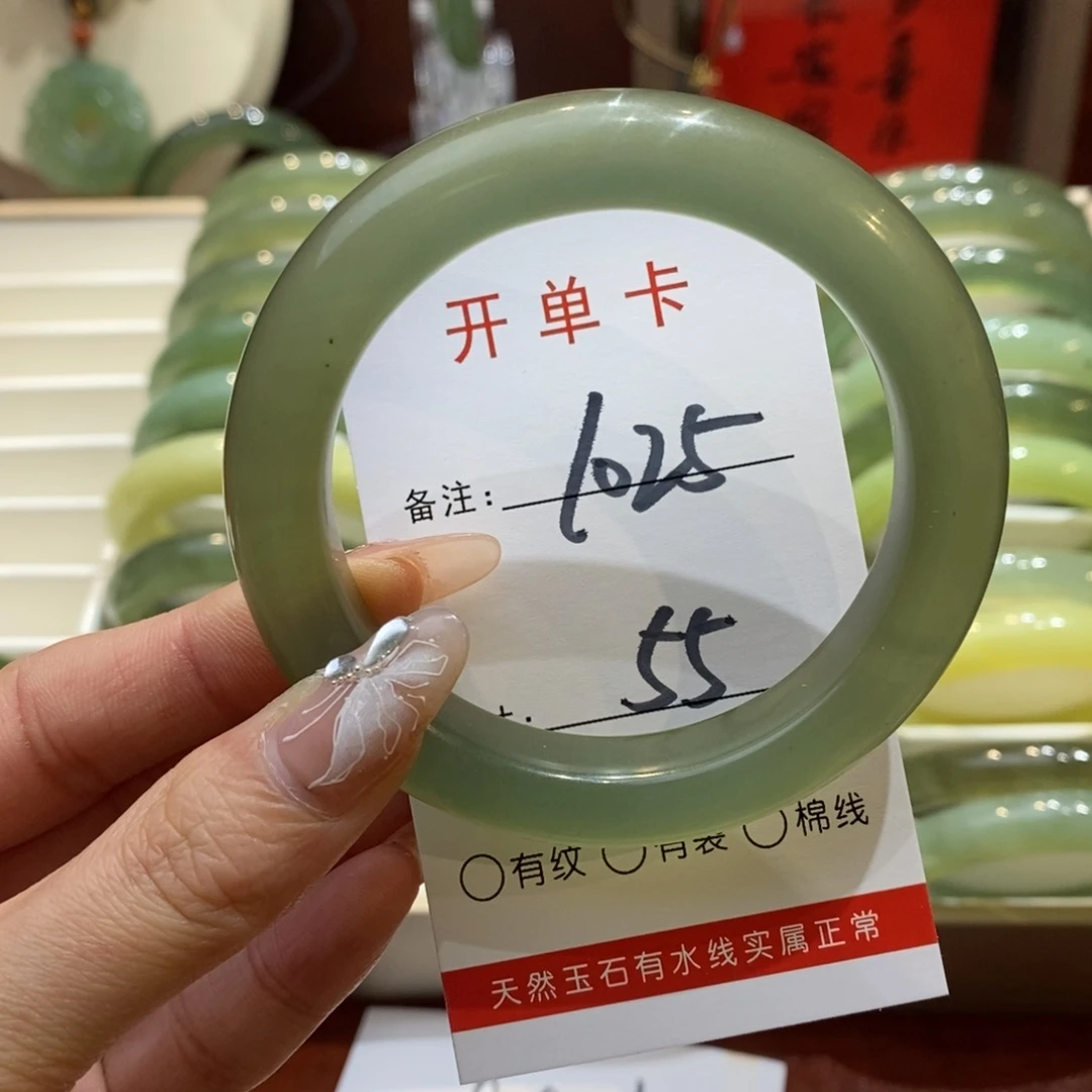 【闪购商品】蛇纹石玉手镯未镶嵌