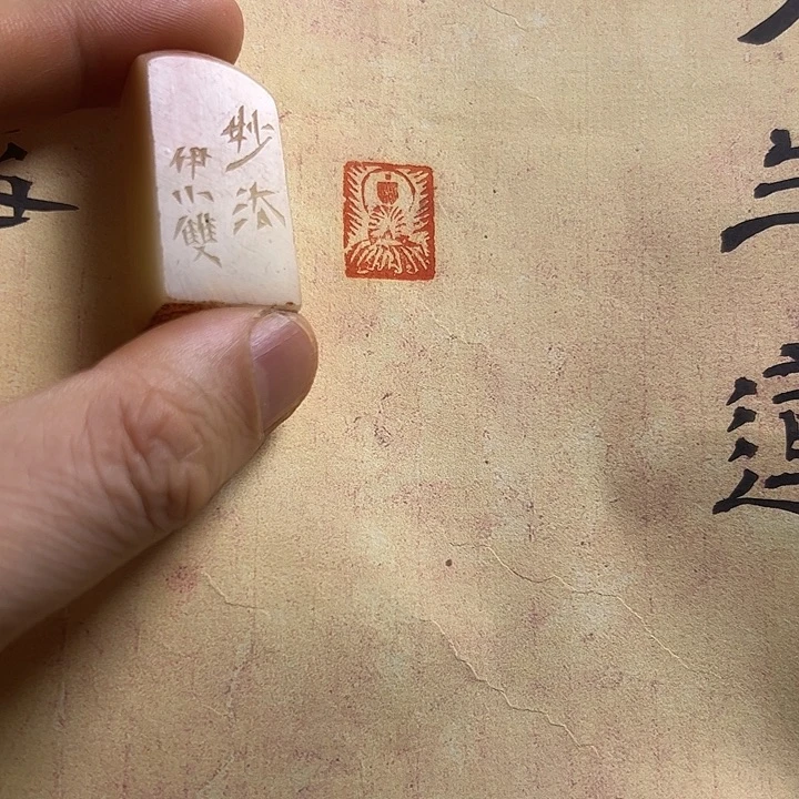 寿山石印石11111111111111111111