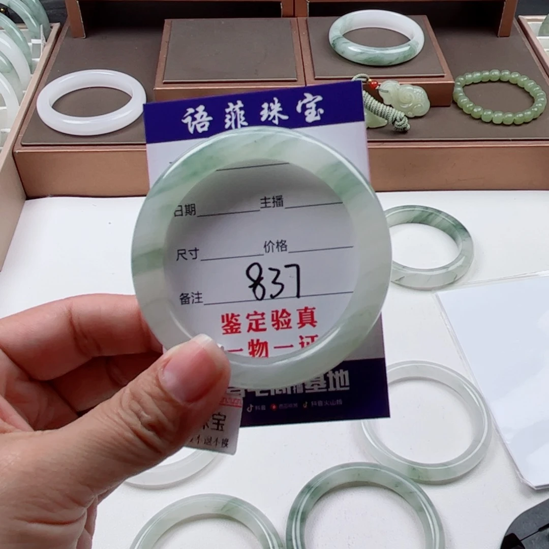 石英质玉手镯未镶嵌猪*