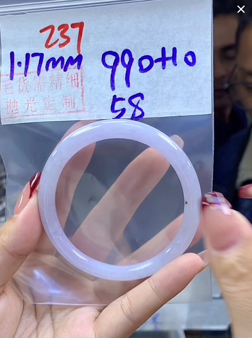 定制翡翠未镶嵌毛货237手镯58+990元+拍一发一