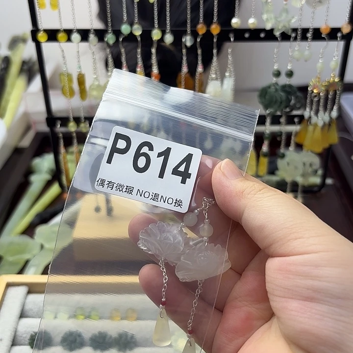 软***星蛇纹石玉合金发饰