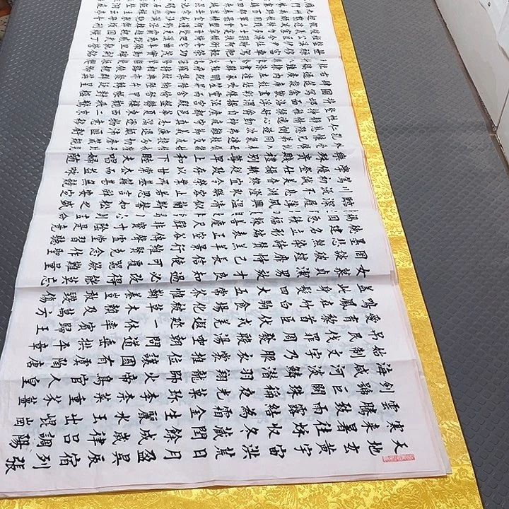 书法老师真人手写a