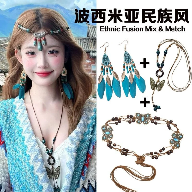 波西米亚古铜项链女民族风编织腰带耳环度假风配裙子腰链穿搭配饰