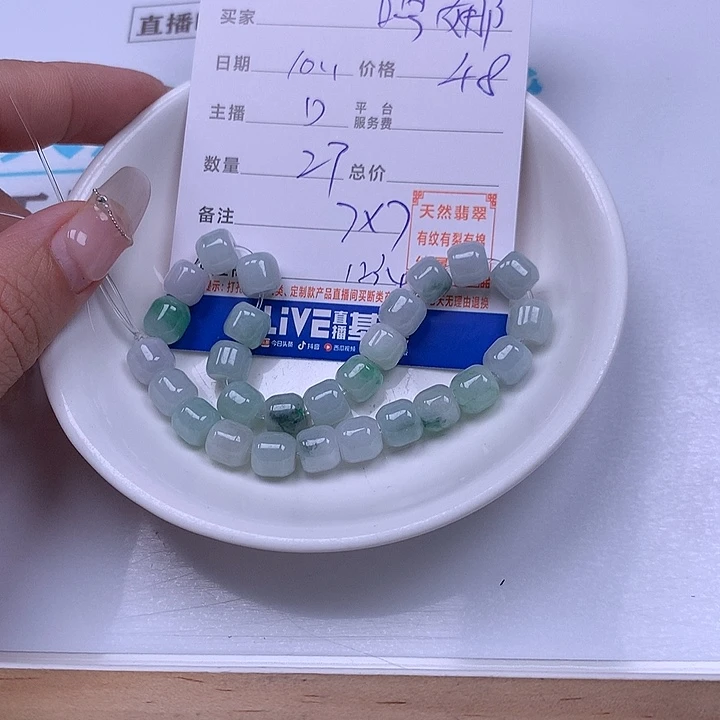 嗯***哪翡翠未镶嵌手链翡翠