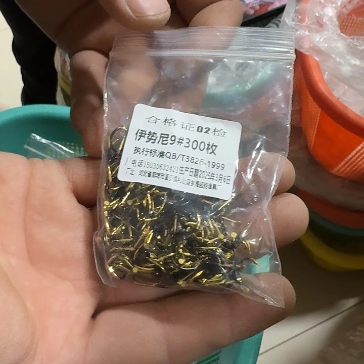 黑金伊势尼有刺9号300枚