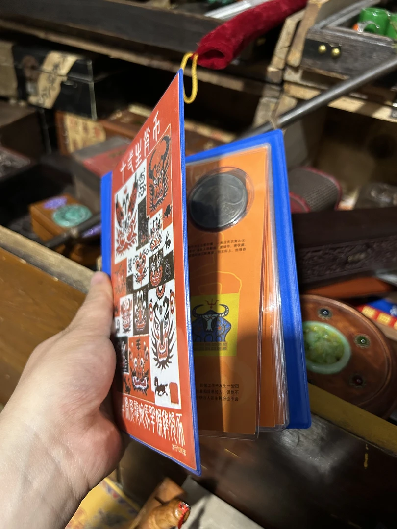 十二生册精美摆件代拍链接1