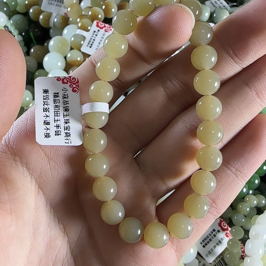 和田玉手链未镶嵌192