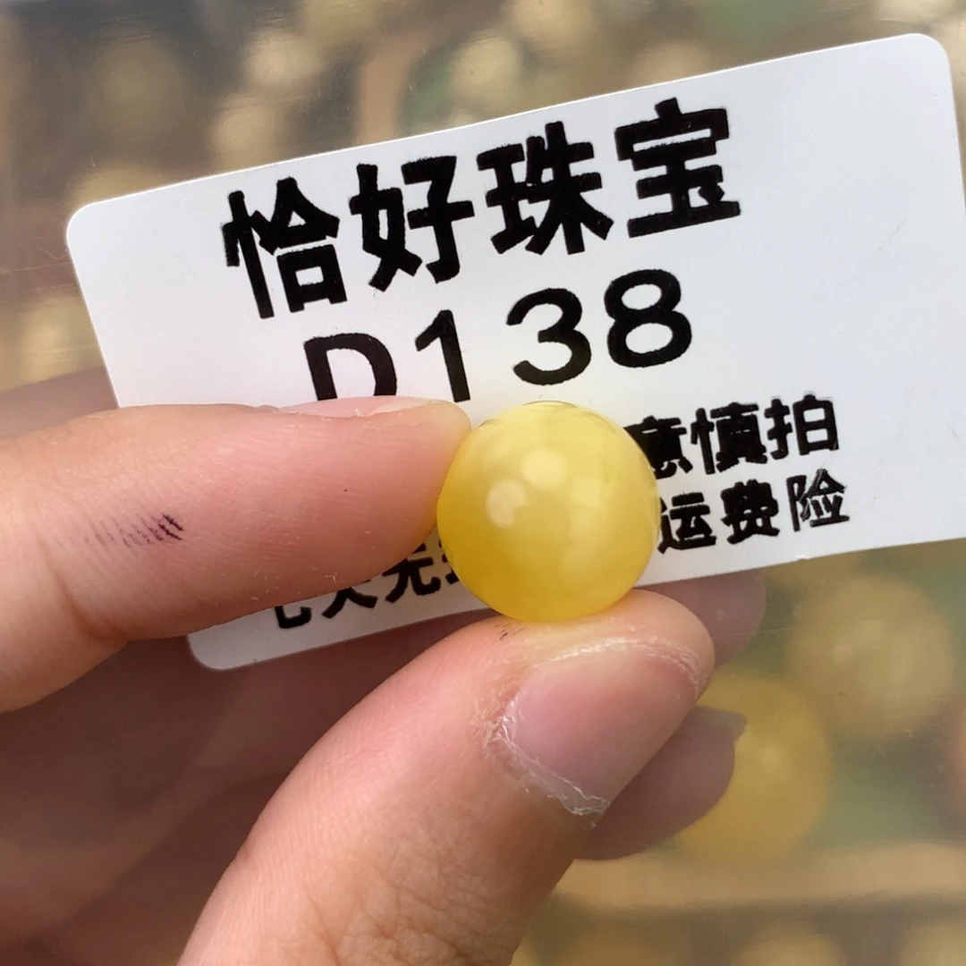 未镶嵌琥珀珠宝奇石12.6