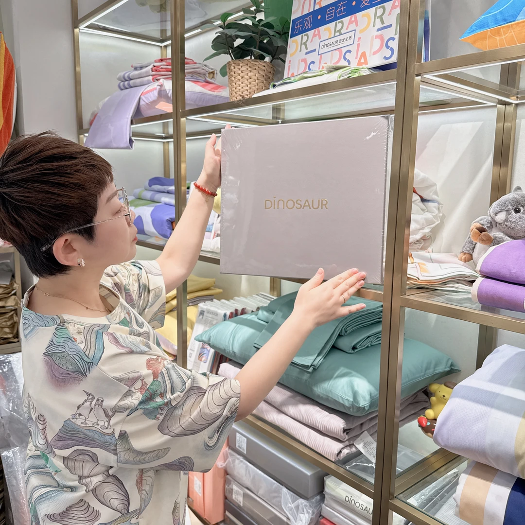 【任总严选】恐龙 床上用品 四件套 001 -1 贴标