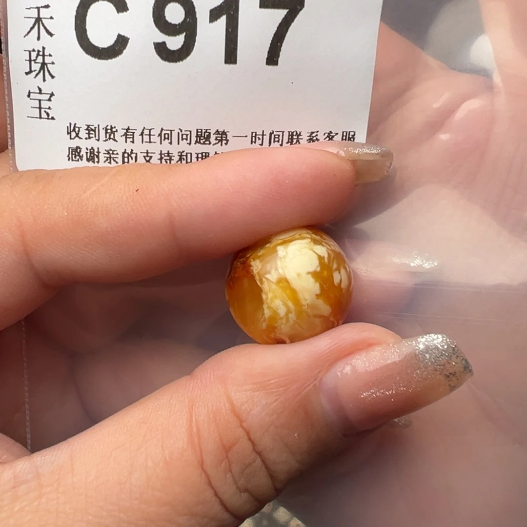 琥珀裸石未镶嵌果***爷琥珀裸石未镶嵌微瑕17