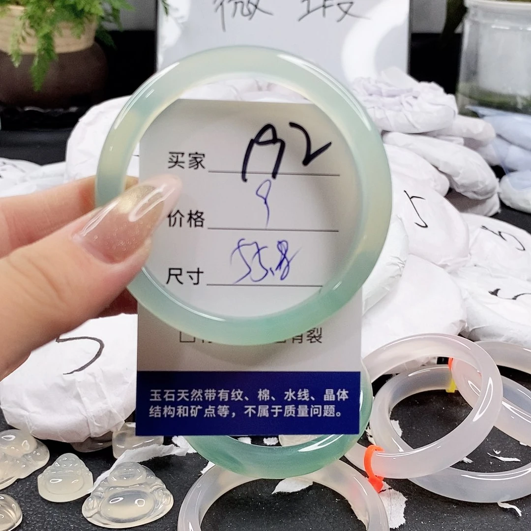 玛瑙/玉髓手镯未镶嵌