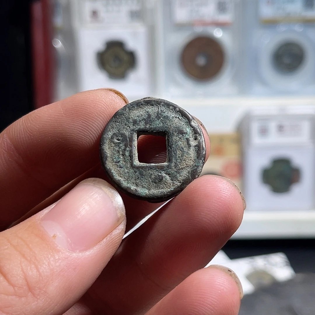 定制版货泉饼子系列