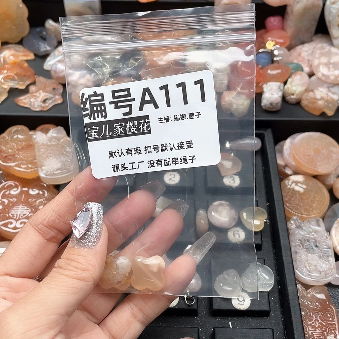 合金颈饰玛瑙/玉髓糖*一