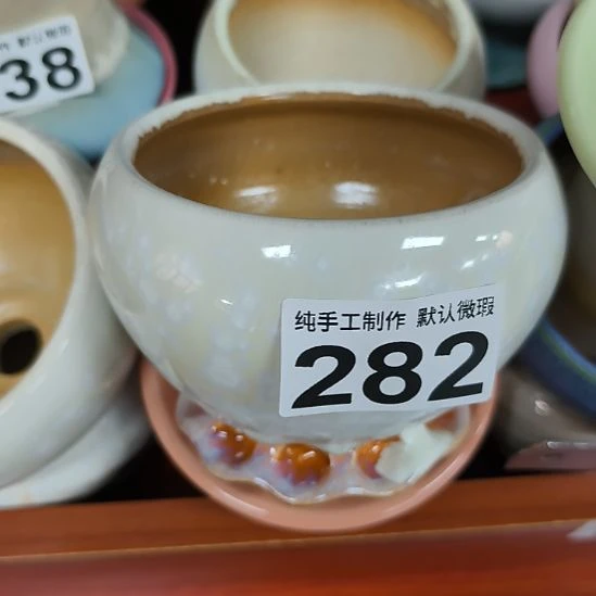 景德镇手工高温陶瓷：内口11高10展板瑕疵