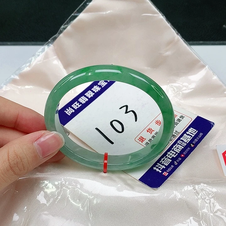 未镶嵌手镯（贵妃镯）翡翠翡翠12